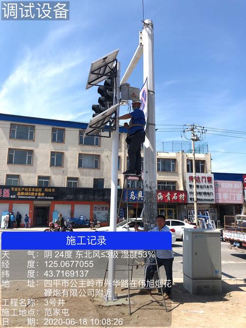 智能管网监测控制管理系统-哈尔滨圣昌科技开发